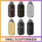 UWELL SCULPTOR雕塑家 11W電鍍金屬雕刻空倉煙彈